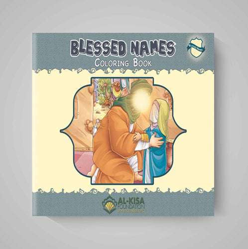 Blessed Names Coloring Book