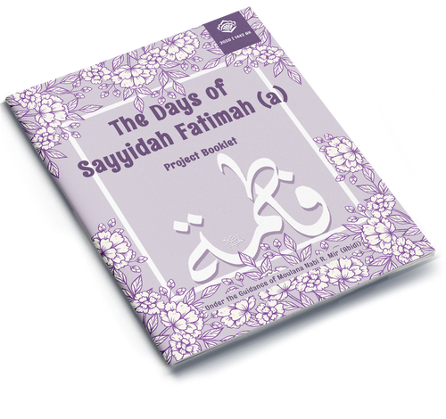 Days of Sayyidah Fatimah Project Booklet 1442 | 2020