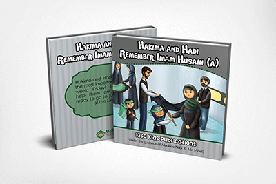 Hakima and Hadi Remember Imam Husain (A)