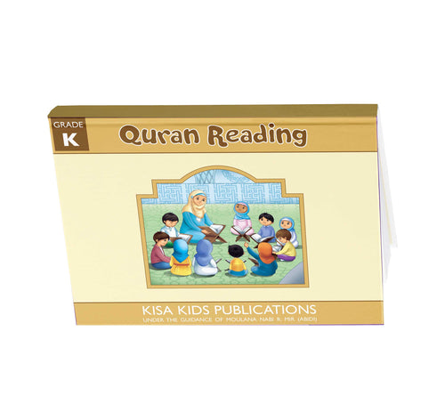 Quran Curriculum - Grade Kindergarten