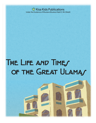 The Life and Times of the Great Ulamas